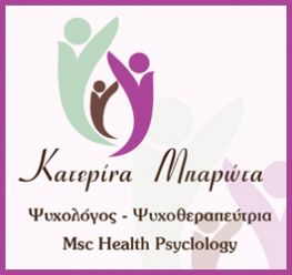 Logo, Μπαρώτα Κατερίνα